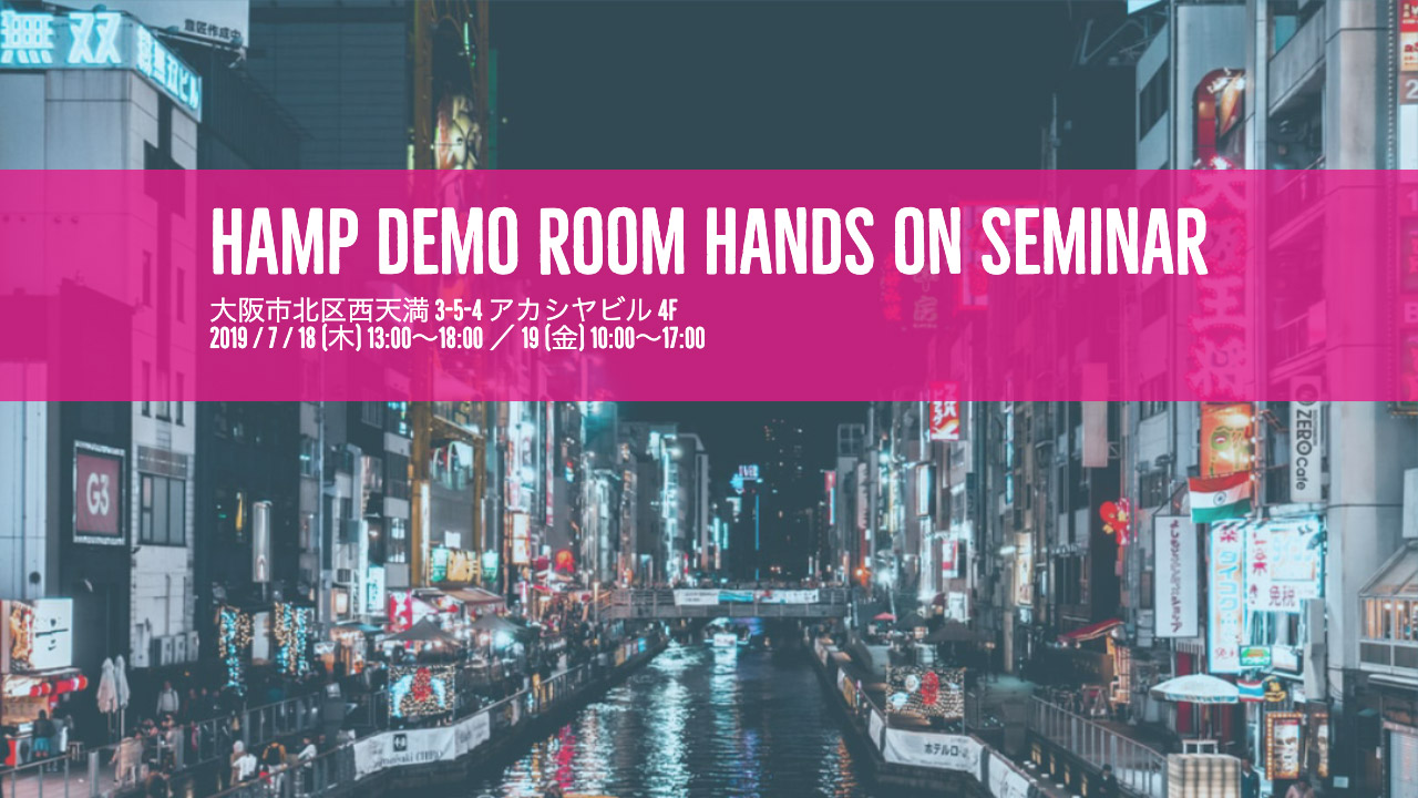 hamp demo room hands on seminar 2019 2