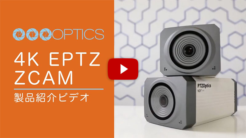 PTZOptics EPTZ ZCam