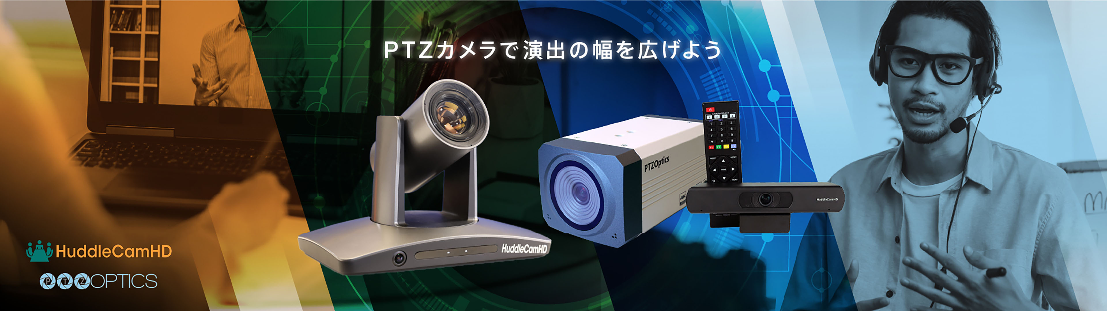 PTZOptics / HuddleCamHD