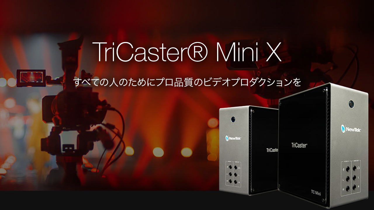 TriCaster Mini X