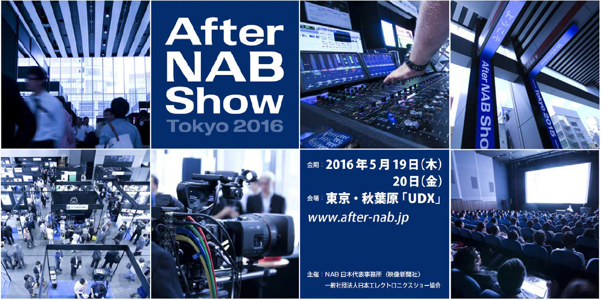 after nab 2016