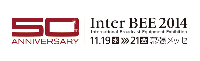 interbee2014_2