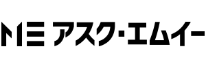 アスク・エムイー