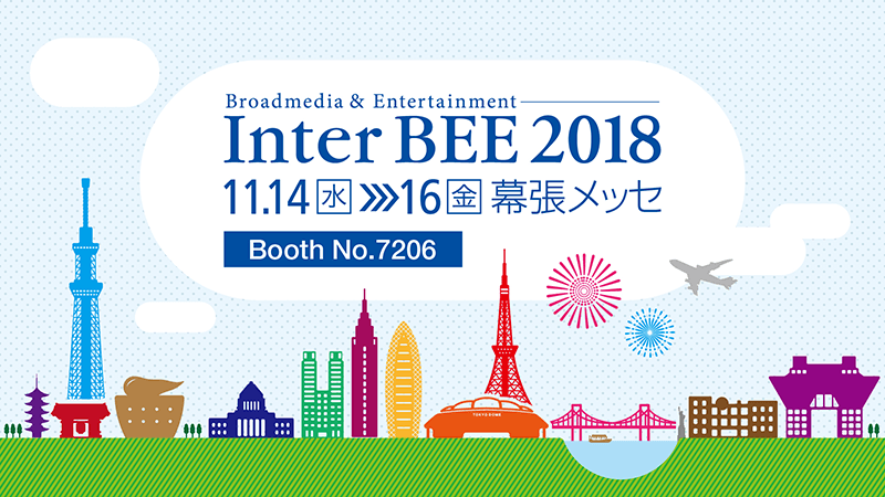 ASK InterBEE 2018 title2