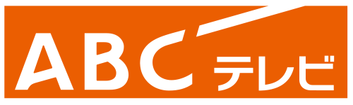 朝日放送テレビ株式会社TV