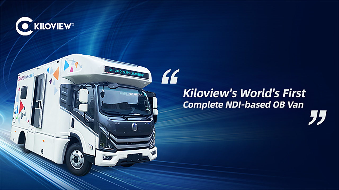 Kiloview 社、NDI ソリューションを搭載した、世界初フル NDI ベースの中継車を発表