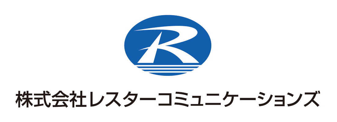 株式会社レスターコミュニケーションズ