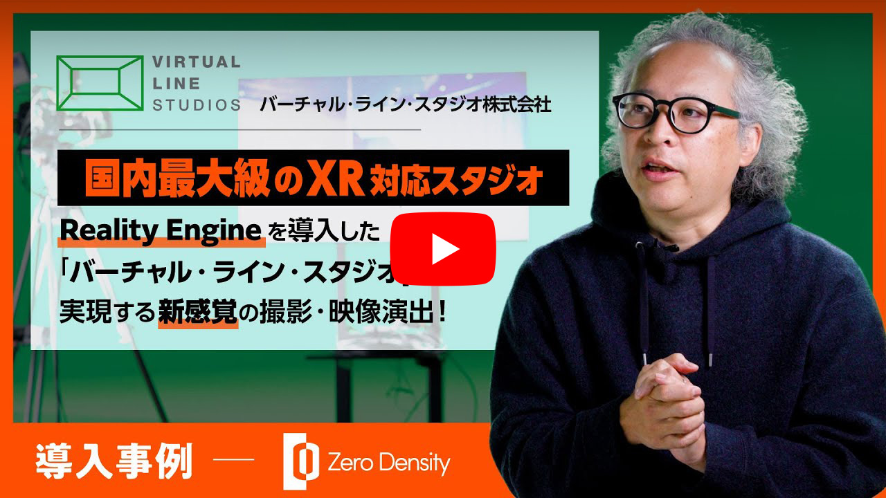 Zero Density